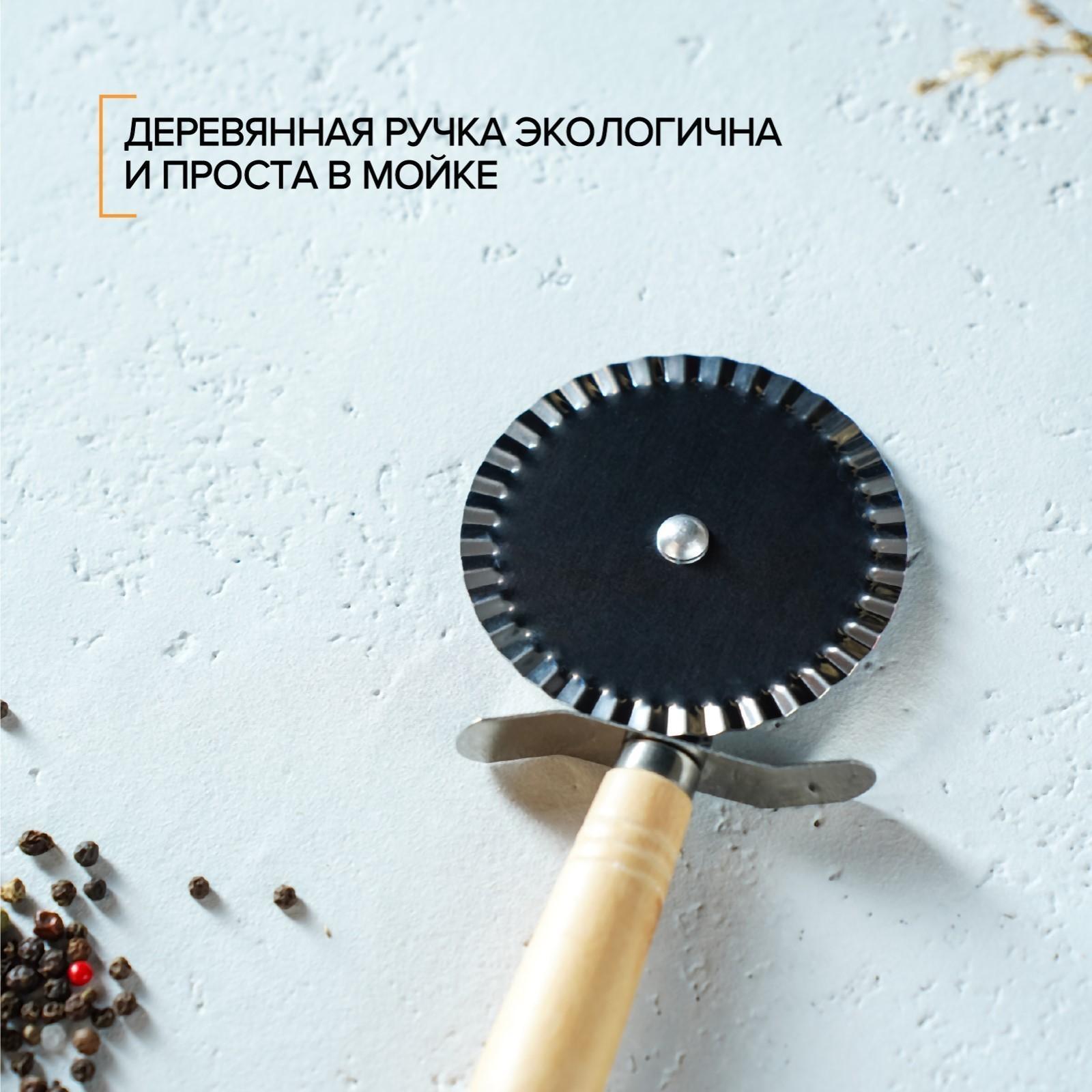 Нож для пиццы и теста Доляна «Классик», 18,5 см, ребристый, цвет хромированный