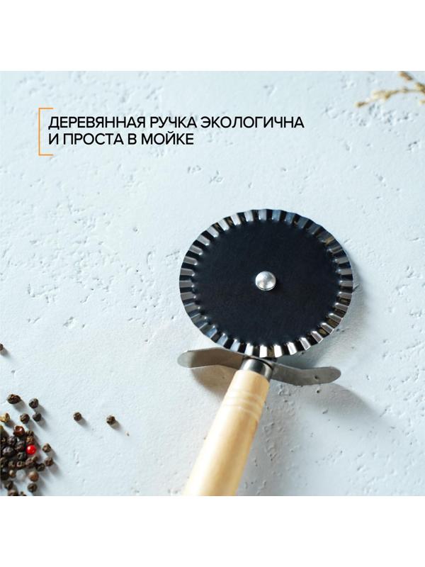 Нож для пиццы и теста Доляна «Классик», 18,5 см, ребристый, цвет хромированный