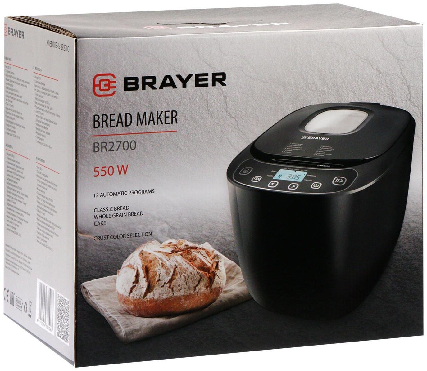 Хлебопечка BRAYER BR2700, 550 Вт, 12 программ, выбор цвета корочки, черная