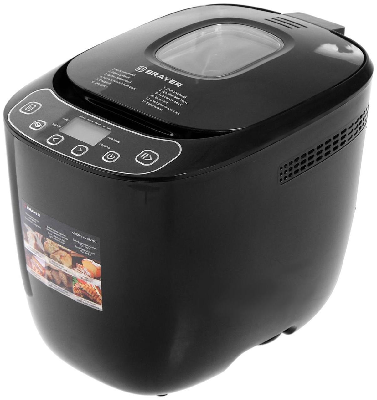Хлебопечка BRAYER BR2700, 550 Вт, 12 программ, выбор цвета корочки, черная