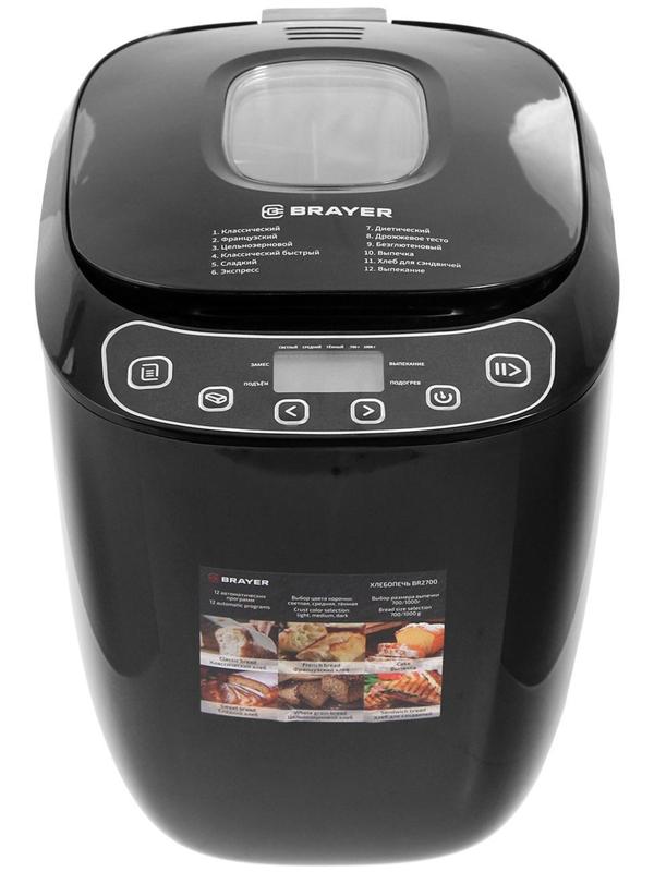 Хлебопечка BRAYER BR2700, 550 Вт, 12 программ, выбор цвета корочки, черная