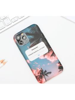 Чехол для iPhone 11 PRO «Моменты»