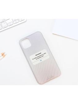 Чехол для iPhone 11 PRO MAX «Мотивация»