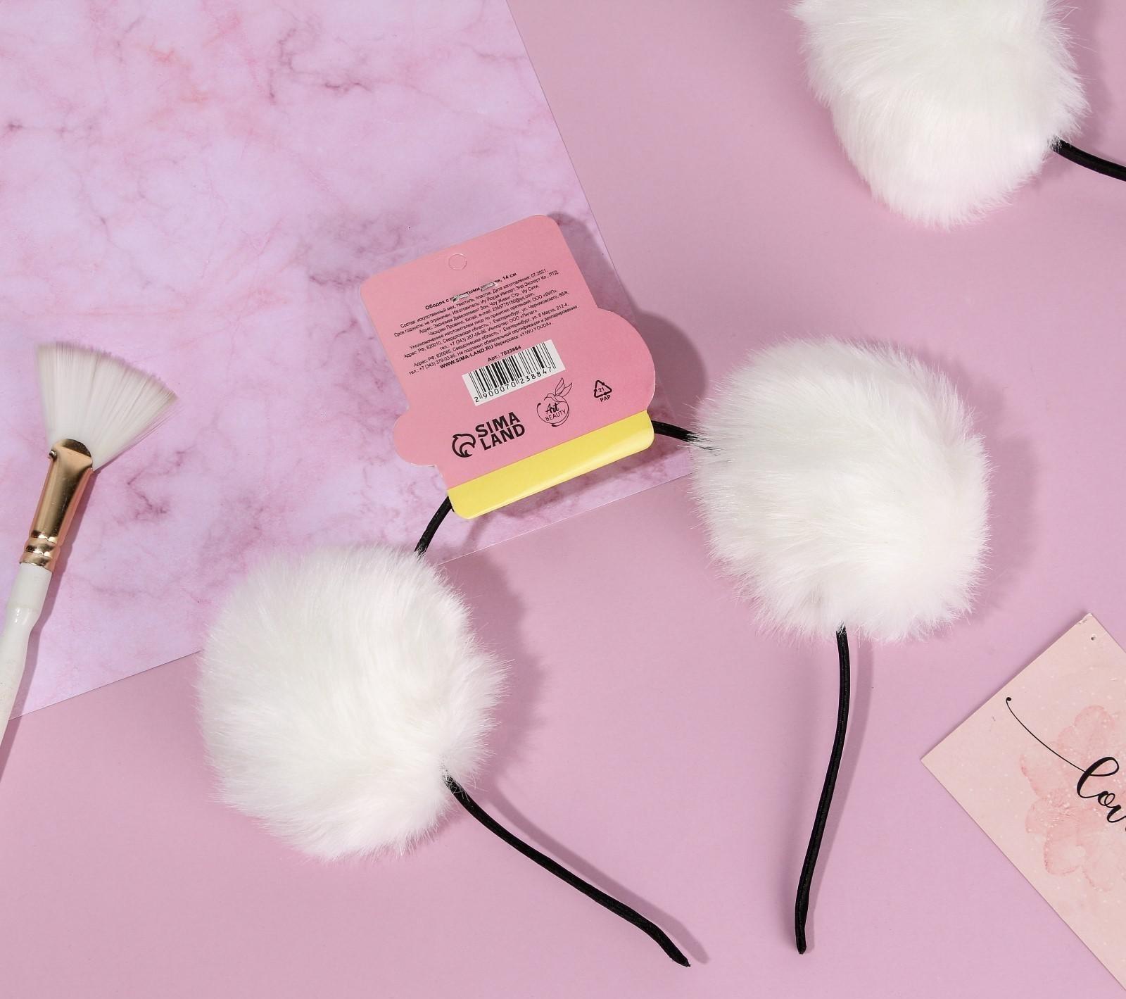 Ободок для волос с пушистыми ушками «Мишка», белый