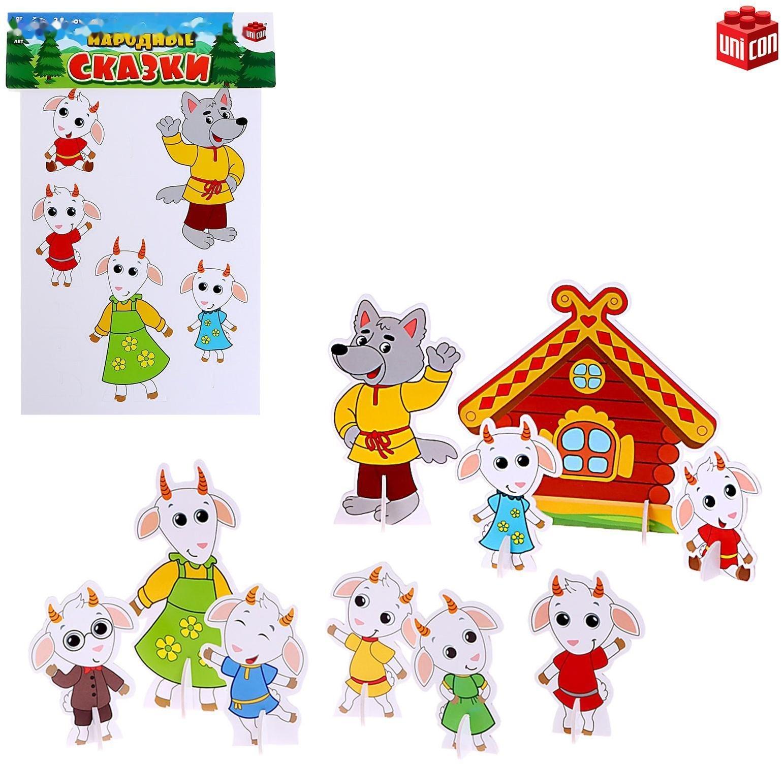 3D конструктор UniCon «Народные сказки, волк и семеро козлят»