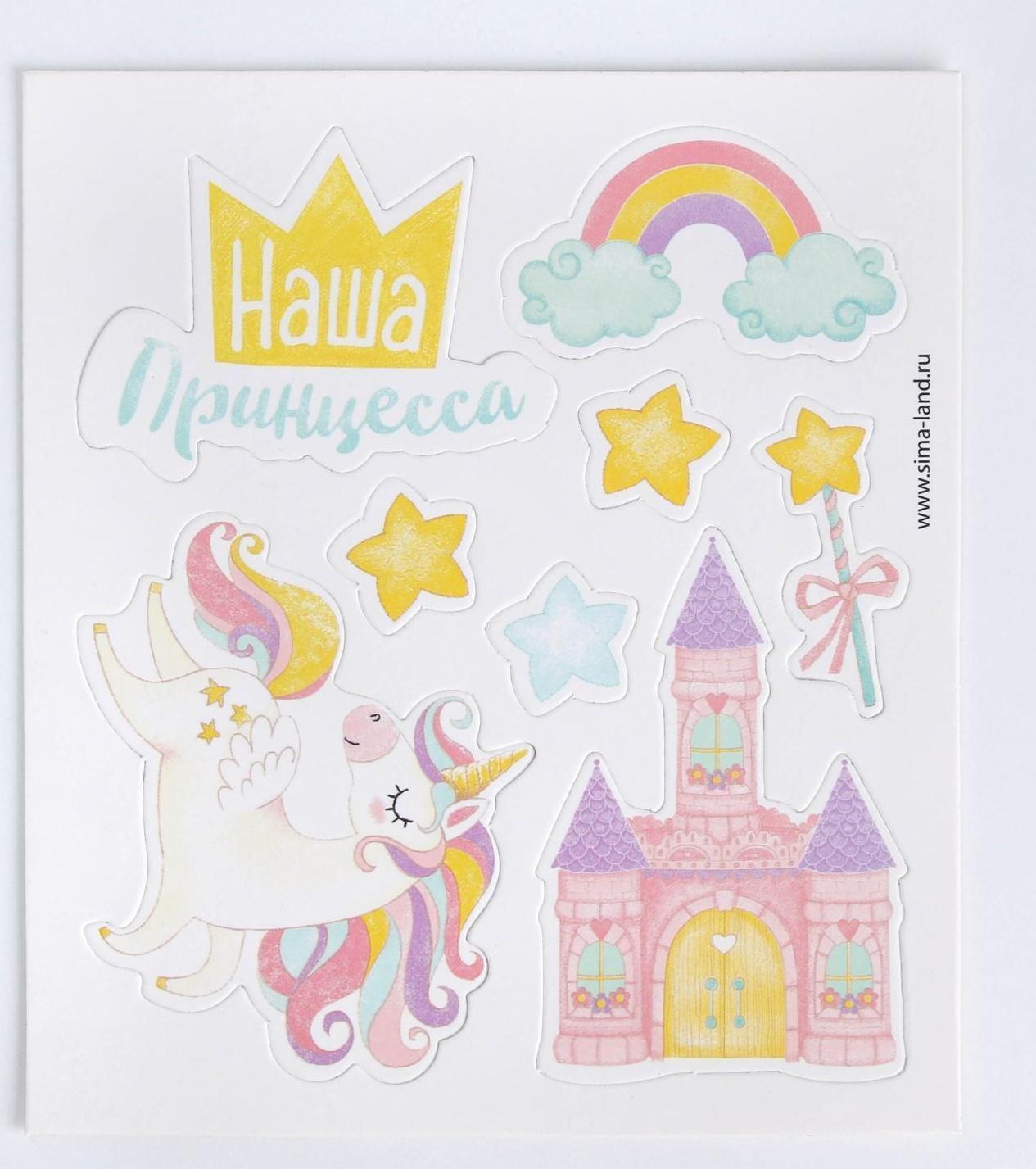 Набор «Слепок ладошки» из гипса 3D в рамке, для девочки