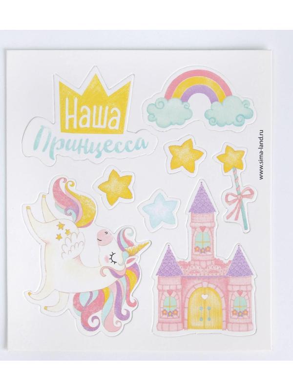 Набор «Слепок ладошки» из гипса 3D в рамке, для девочки