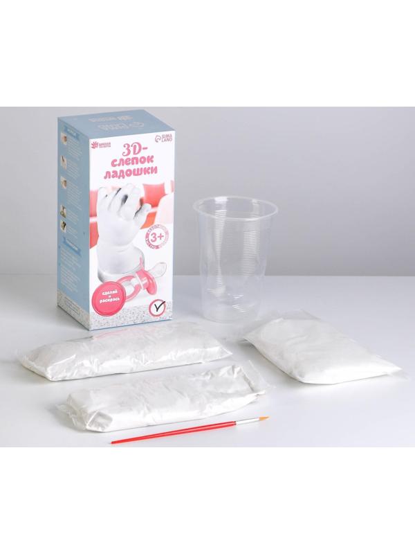 Набор «Слепок ладошки» из гипса 3D, для девочки