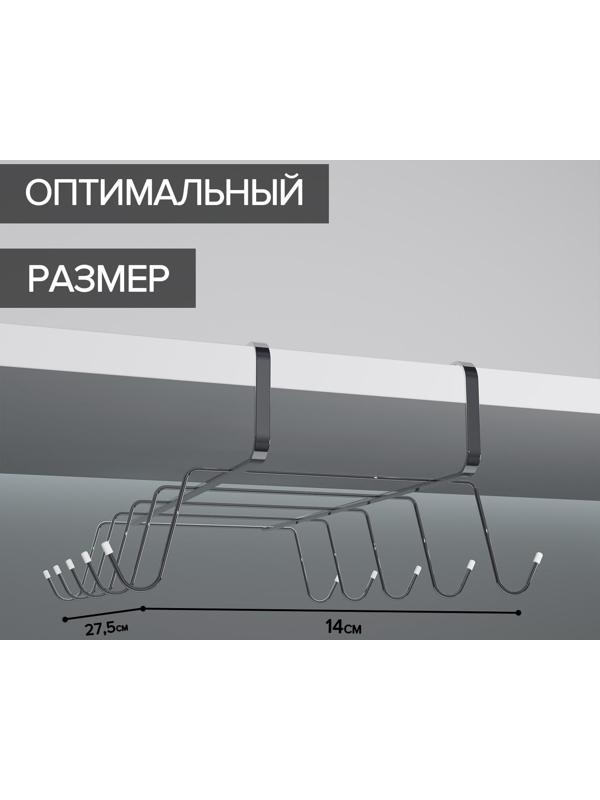 Держатель для кружек подвесной на 10 предметов Доляна, 29×14×8,5 см, цвет серебряный