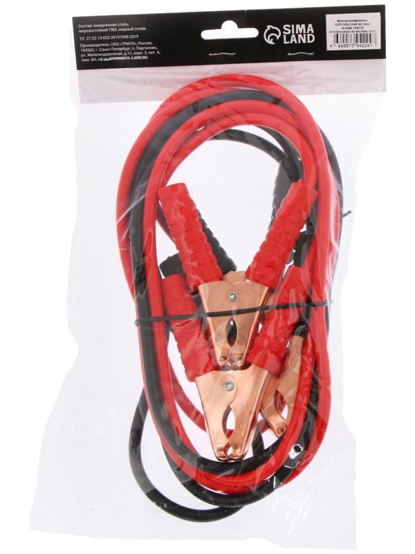 Провода пусковые Torso, до 300 А, 2 метра