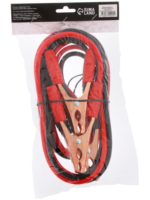 Провода пусковые TORSO, 500 А, 2,5 метра