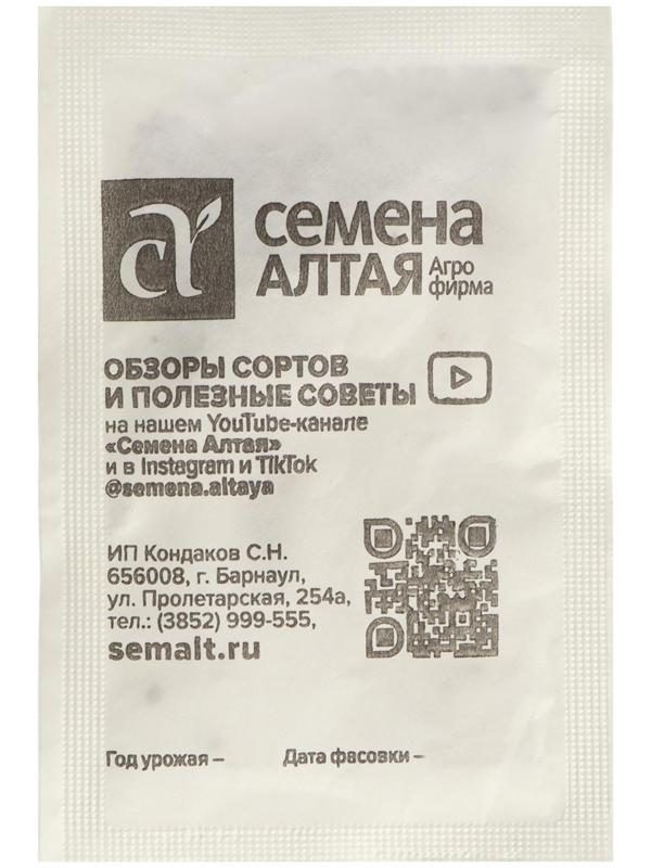 Семена Редис 