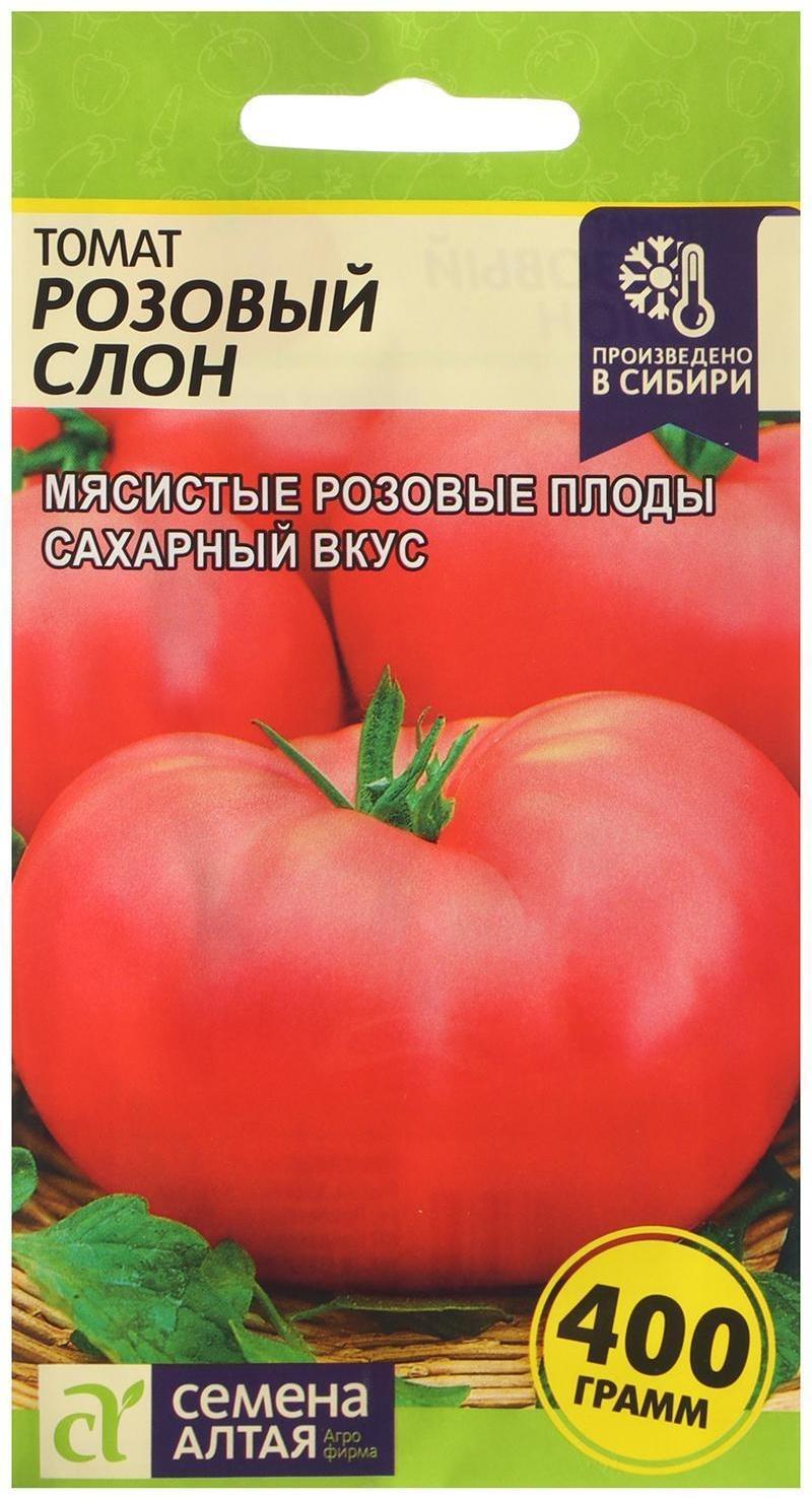 Семена Томат 