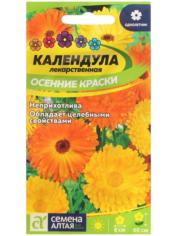 Семена цветов Календула 
