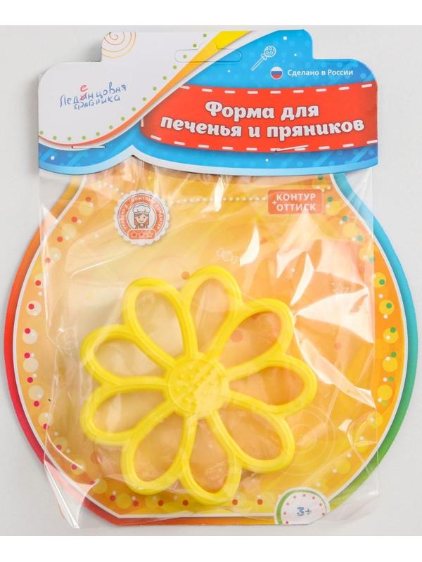 Форма для печенья и пряников «Цветочек», цвет жёлтый