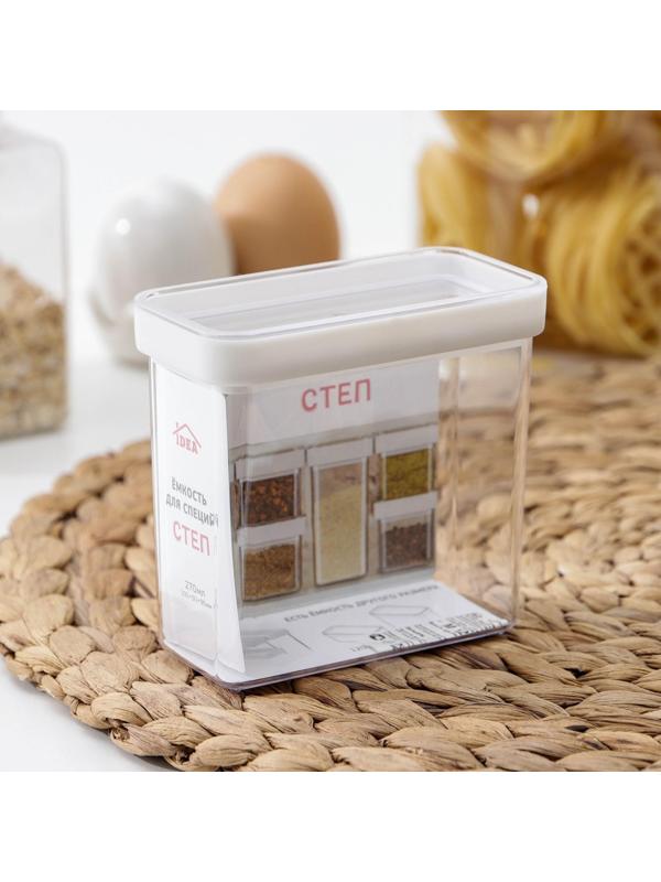 Контейнер для специй «Степ», 270 мл, 9,5×5×10 см, цвет белый