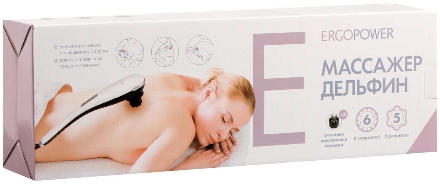 Вибромассажер для тела Ergopower ER 7041 