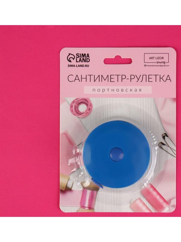 Сантиметровая лента-рулетка портновская, 150 см (см/дюймы), цвет МИКС