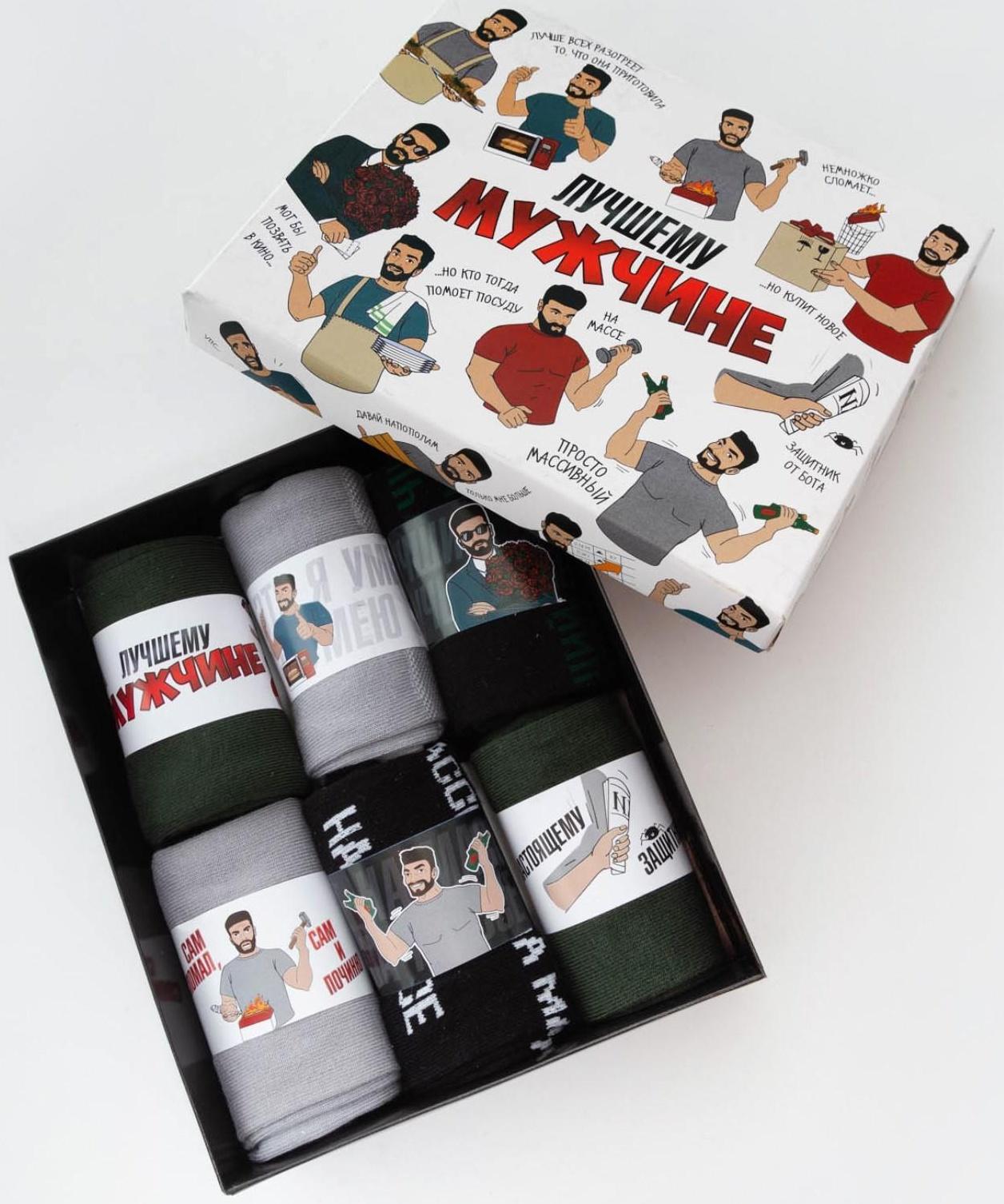 Набор мужских носков KAFTAN 