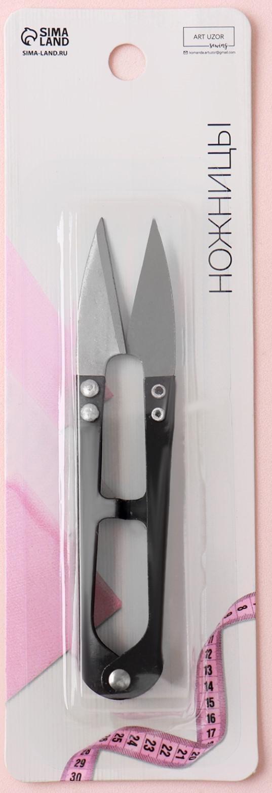 Ножницы для распарывания швов, обрезки ниток, 10 см, цвет МИКС