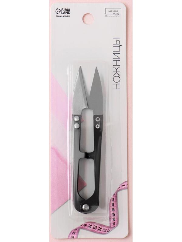 Ножницы для распарывания швов, обрезки ниток, 10 см, цвет МИКС