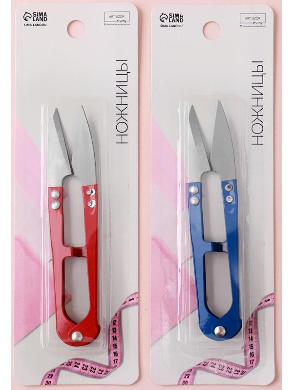 Ножницы для распарывания швов, обрезки ниток, 10 см, цвет МИКС