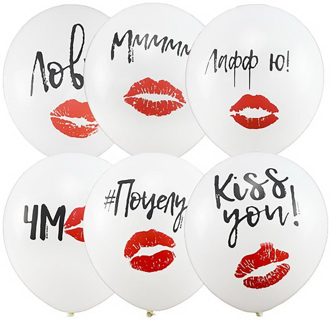 Шар латексный 12