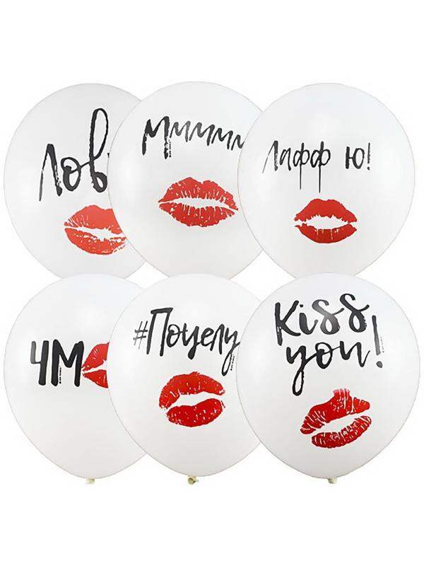 Шар латексный 12