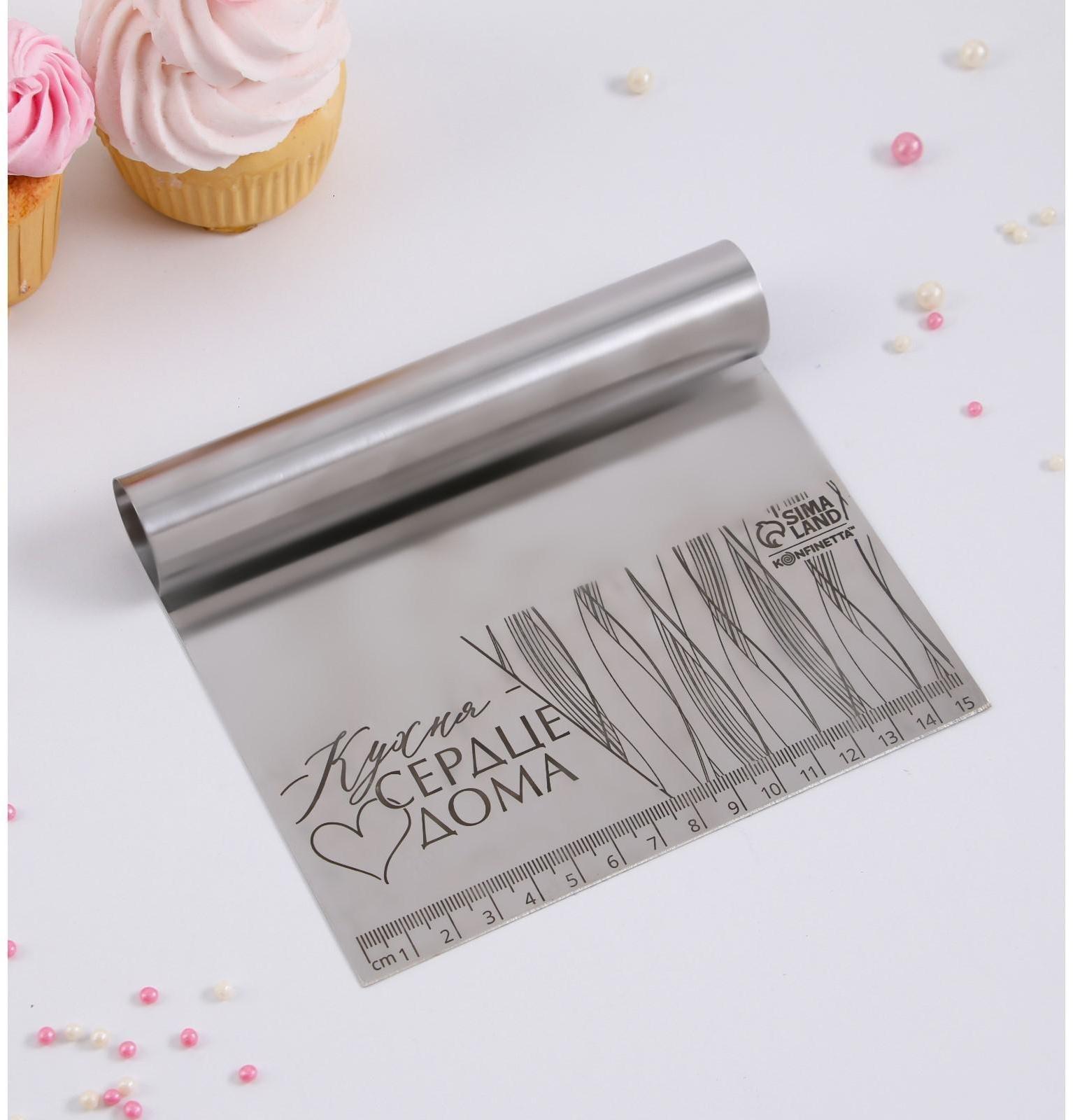 Шпатель кондитерский «Кухня - сердце дома», 15 х 12.5 см