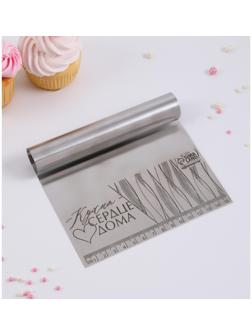 Шпатель кондитерский «Кухня - сердце дома», 15 х 12.5 см