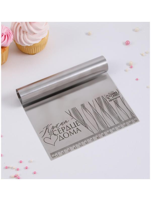 Шпатель кондитерский «Кухня - сердце дома», 15 х 12.5 см