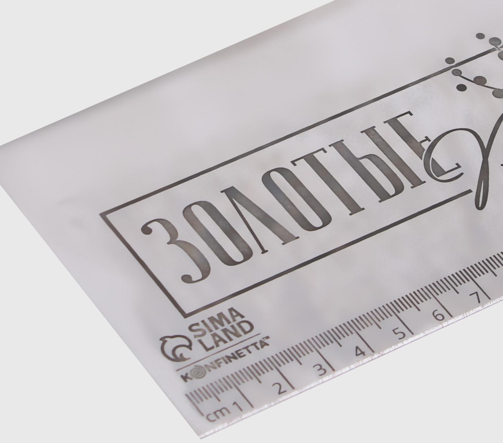 Шпатель кондитерский «Золотые руки», 15 х 12.5 см