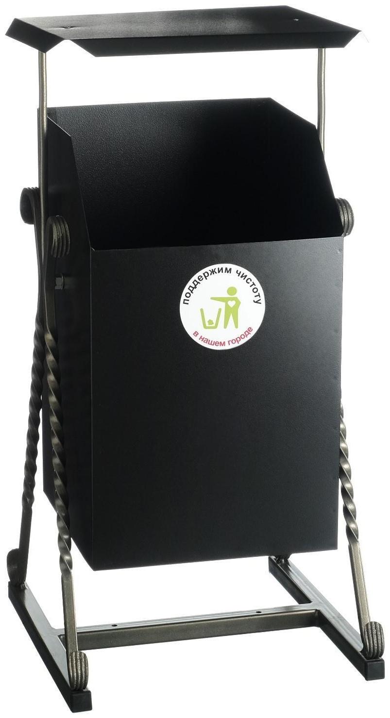 Урна квадратная на гнутых ножках с крышей, 22 л Черная, художественная ковка 2691160