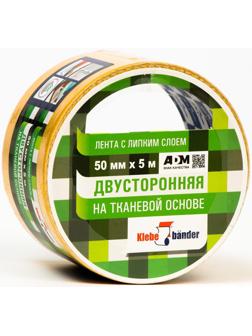 Двусторонняя лента Klebebänder, 
