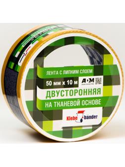 Двусторонняя лента Klebebänder, 