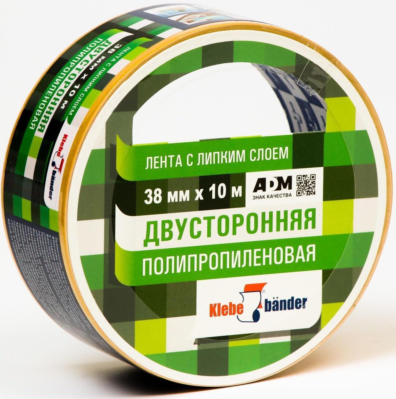 Двусторонняя лента Klebebänder, 38мм*10м, полипропиленовая