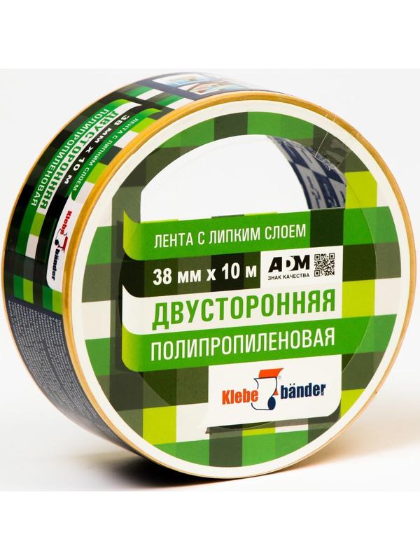 Двусторонняя лента Klebebänder, 38мм*10м, полипропиленовая