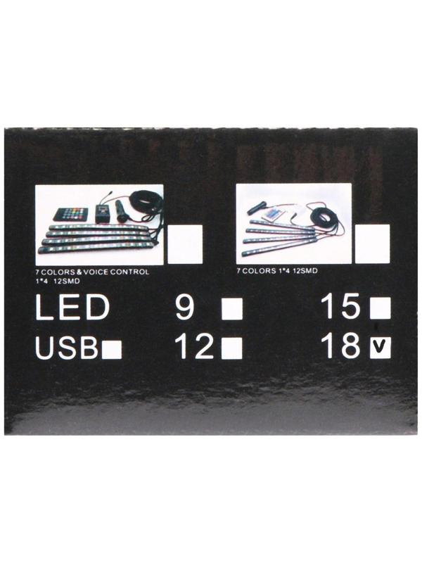 Подсветка салона 18 LED-5050, 32 см, пульт, светомузыка, мультисвет RGB, 4 шт