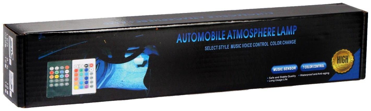 Подсветка салона 9 LED-5050, 14 см, пульт, светомузыка, мультисвет RGB, 4 шт