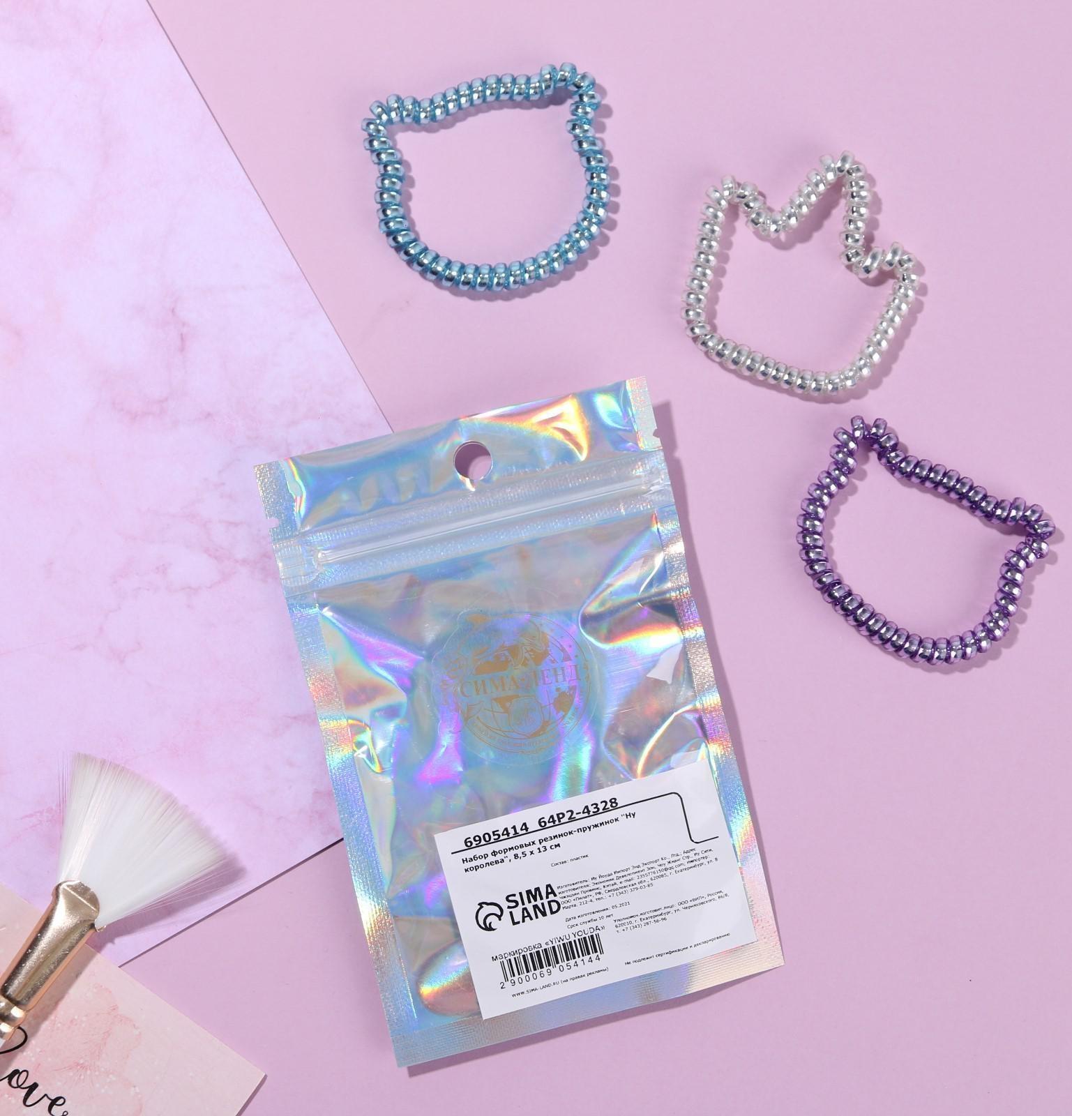 Набор резинок пружинок для волос 