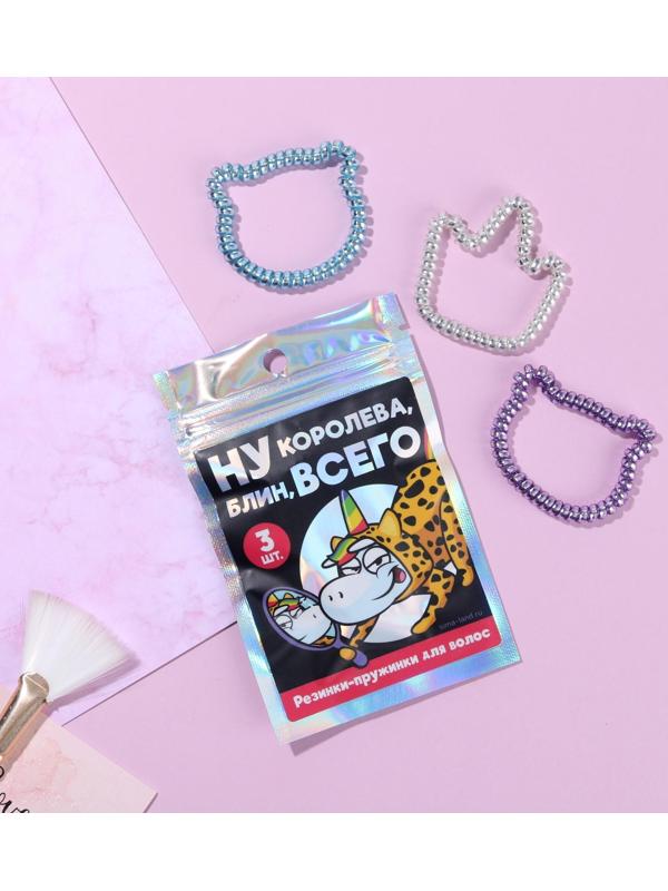Набор резинок пружинок для волос 