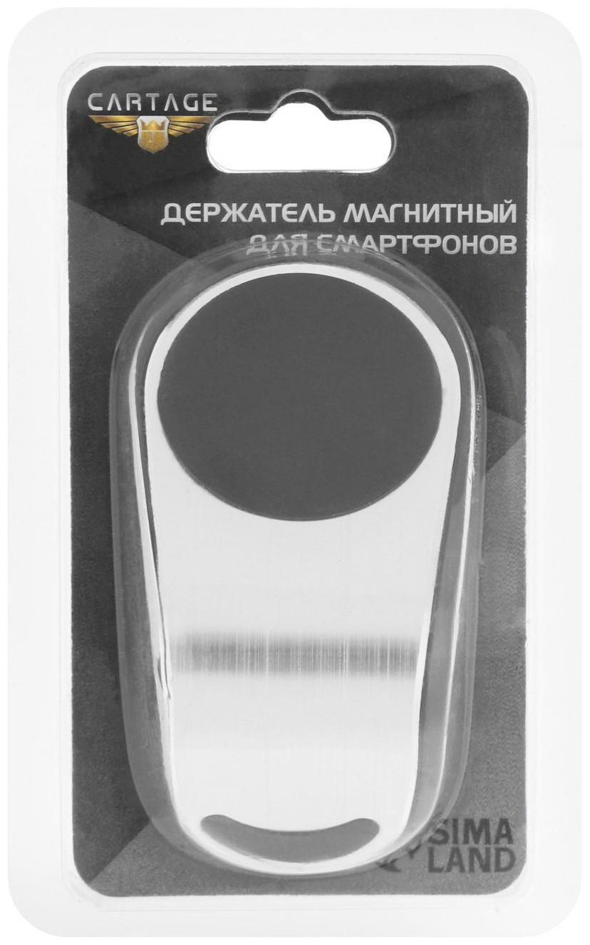 Держатель телефона CARTAGE в дефлектор, магнитный