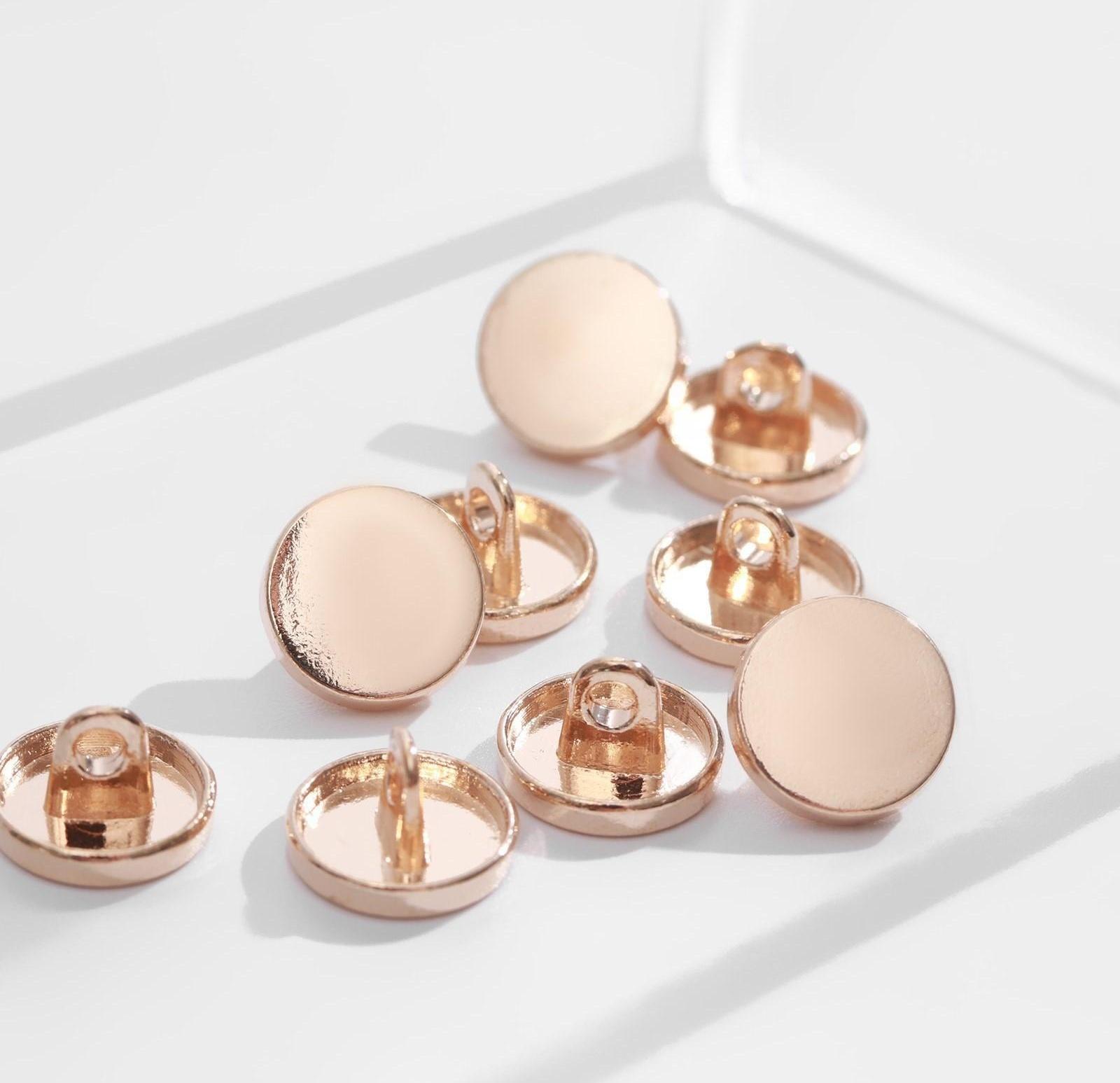 Набор металлических пуговиц на ножке, d = 11 мм, 10 шт, цвет золотой глянец