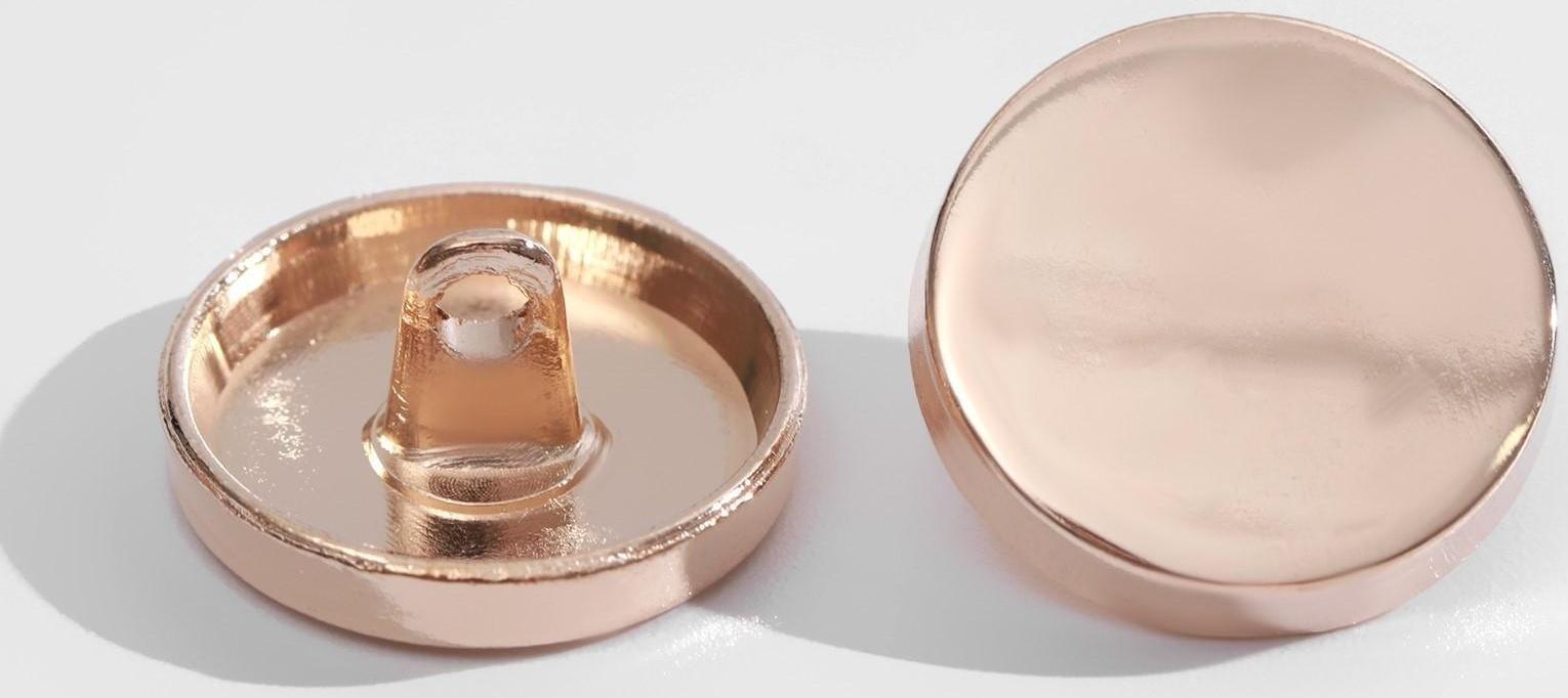 Набор металлических пуговиц на ножке, d = 18 мм, 10 шт, цвет золотой глянец