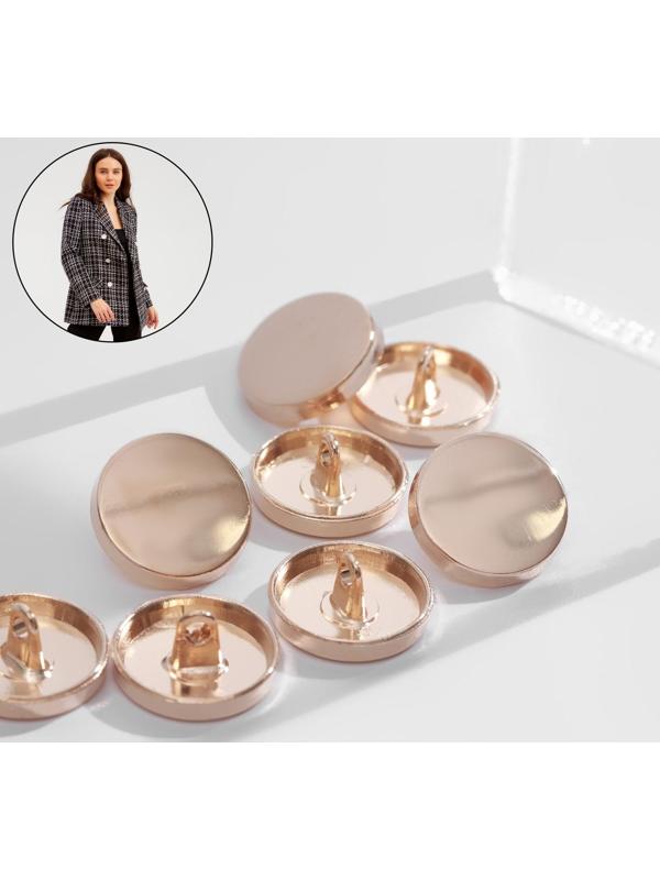 Набор металлических пуговиц на ножке, d = 18 мм, 10 шт, цвет золотой глянец