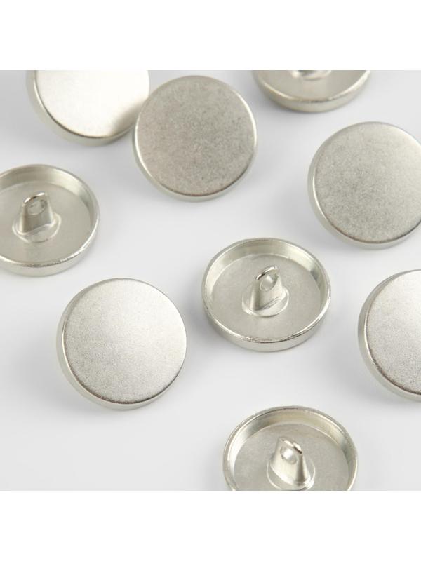 Набор металлических пуговиц на ножке, d = 18 мм, 10 шт, цвет серебряный матовый