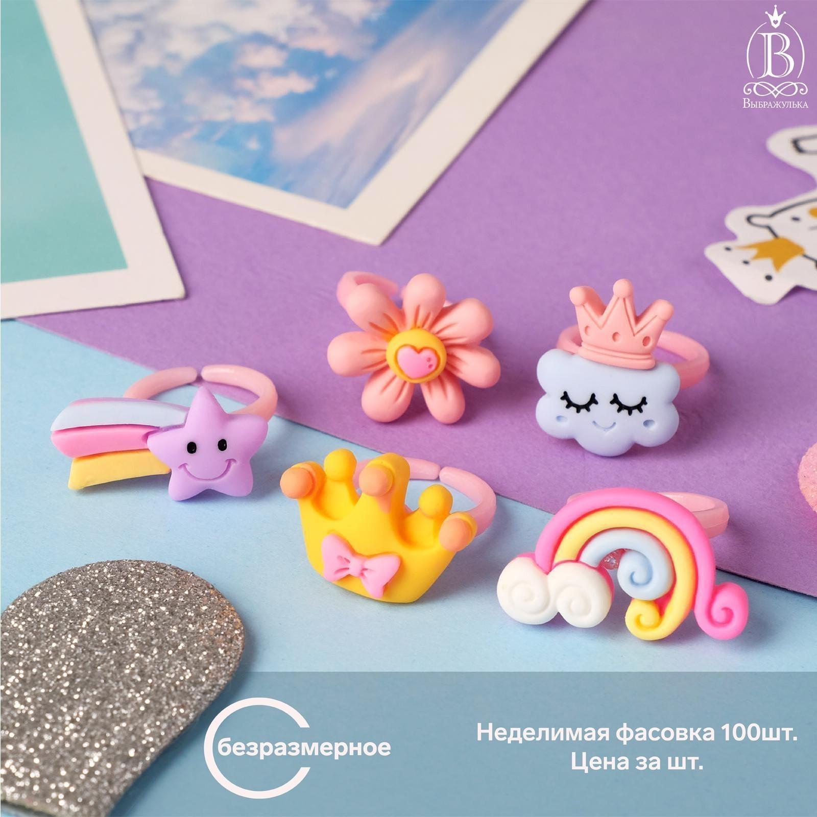 Кольцо детское 