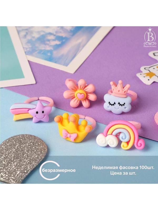 Кольцо детское 