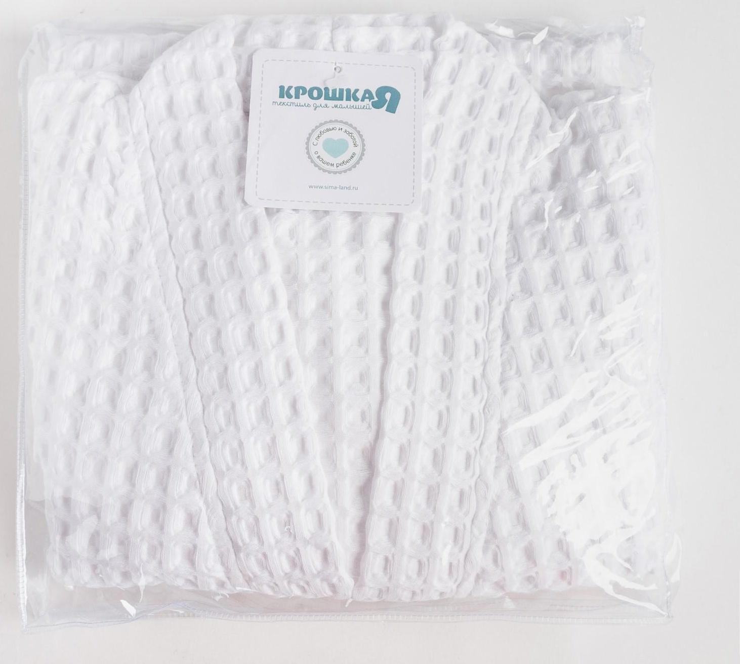 Халат вафельный детский Крошка Я 