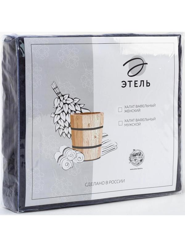 Халат вафельный мужской удлиненный Этель 